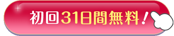 ����31���Ԗ���