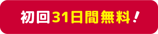 ����31���Ԗ���