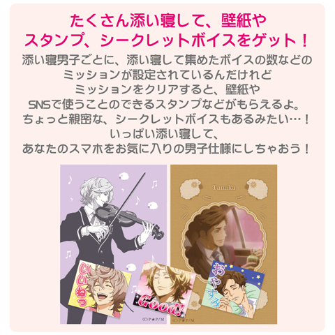 �ǎ���X�^���v�A�V�[�N���b�g�{�C���I