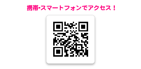 �X�}�[�g�t�H���ŃA�N�Z�X�I