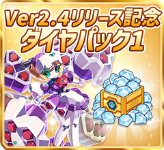 パック