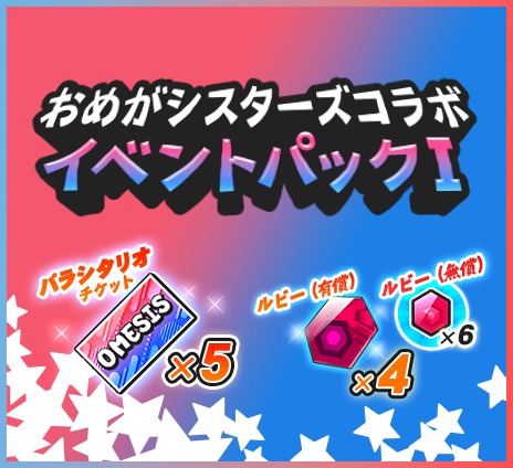 メダロットS ウェブストア