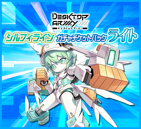 パック