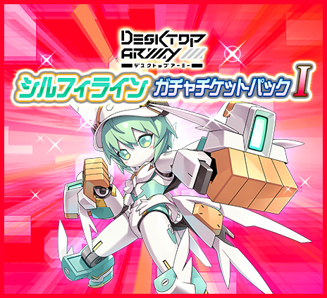 パック