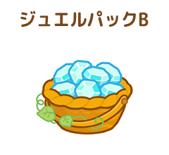 ジュエル