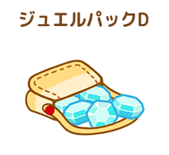 ジュエル