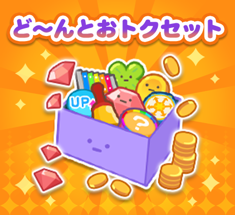 すみすみ ウェブストア