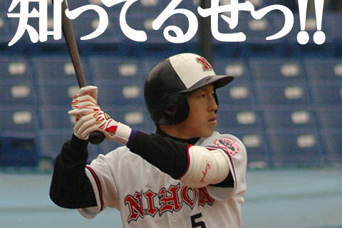 週刊野球太郎 新着記事 記事画像#1
